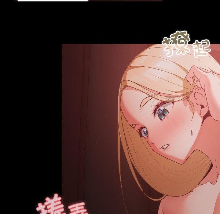 110P - 幸福来得太突然