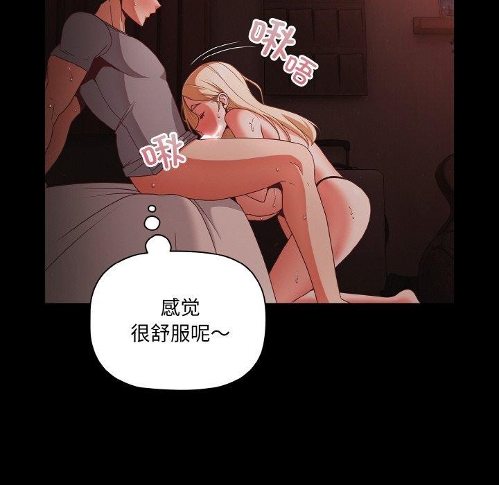 118P - 幸福来得太突然