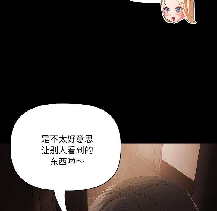 11P - 幸福来得太突然
