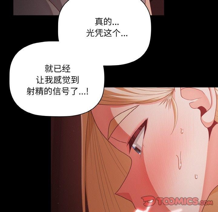 123P - 幸福来得太突然