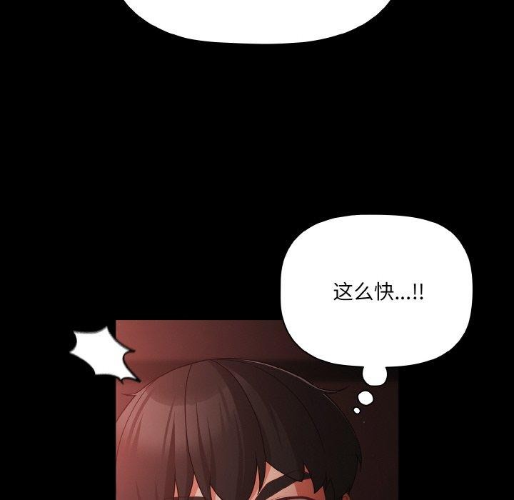 132P - 幸福来得太突然