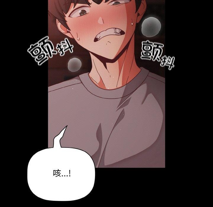 133P - 幸福来得太突然