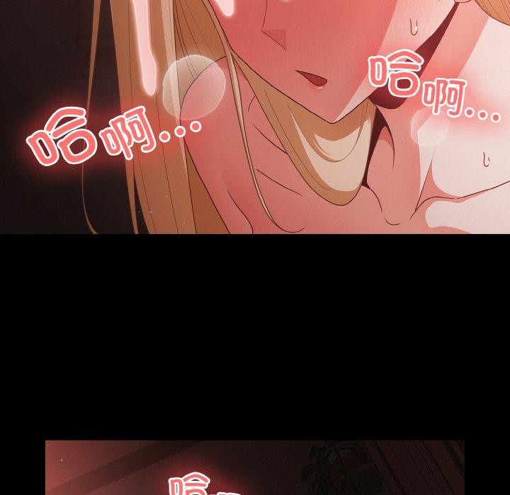 137P - 幸福来得太突然