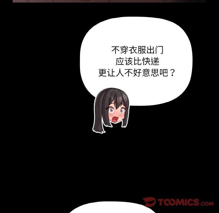 15P - 幸福来得太突然