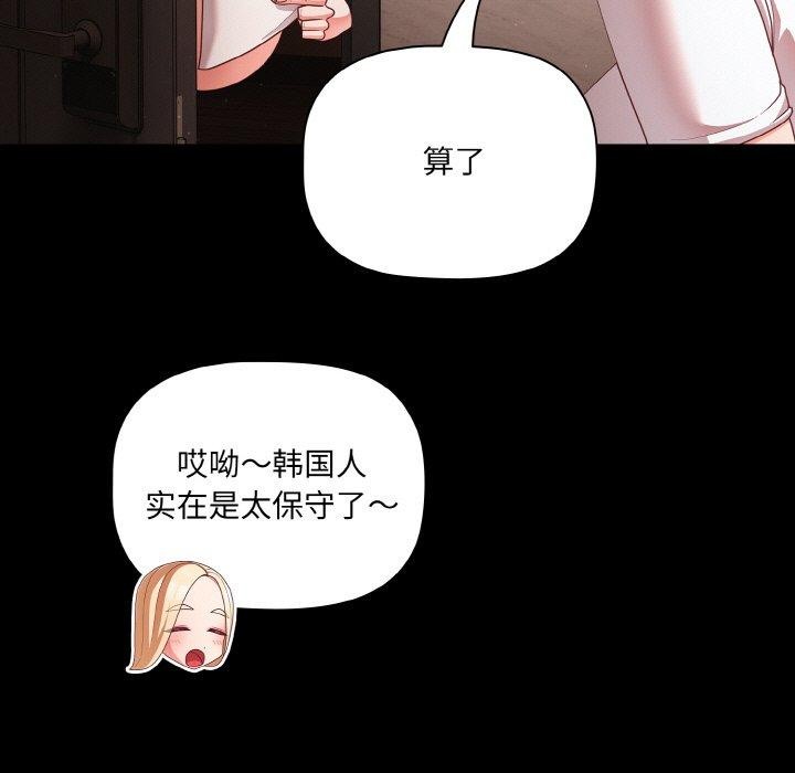 17P - 幸福来得太突然