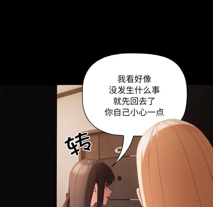 18P - 幸福来得太突然