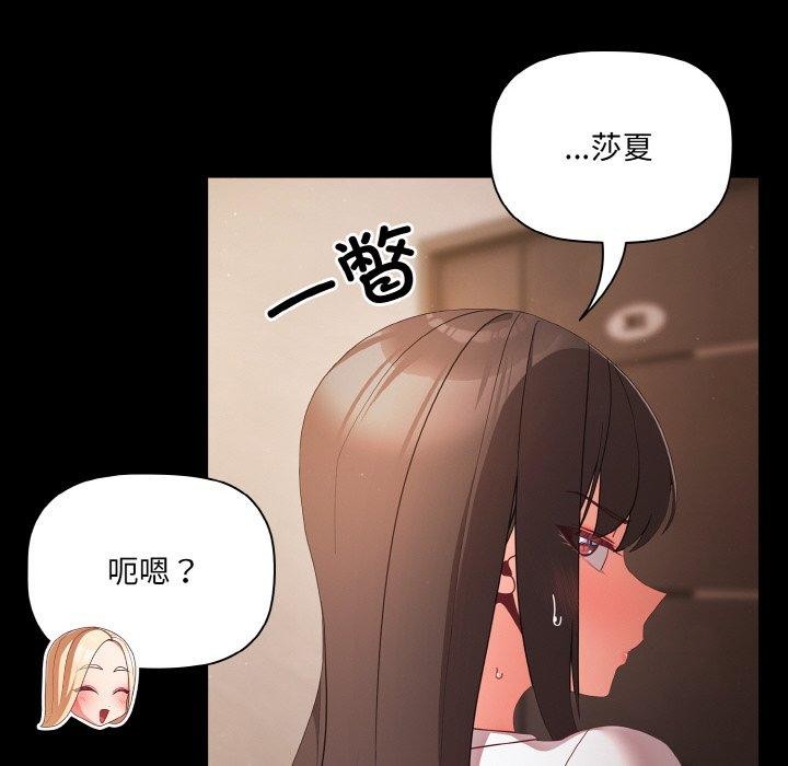 22P - 幸福来得太突然
