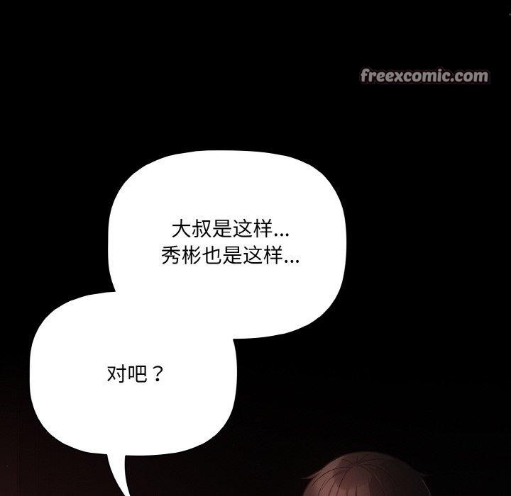 32P - 幸福来得太突然