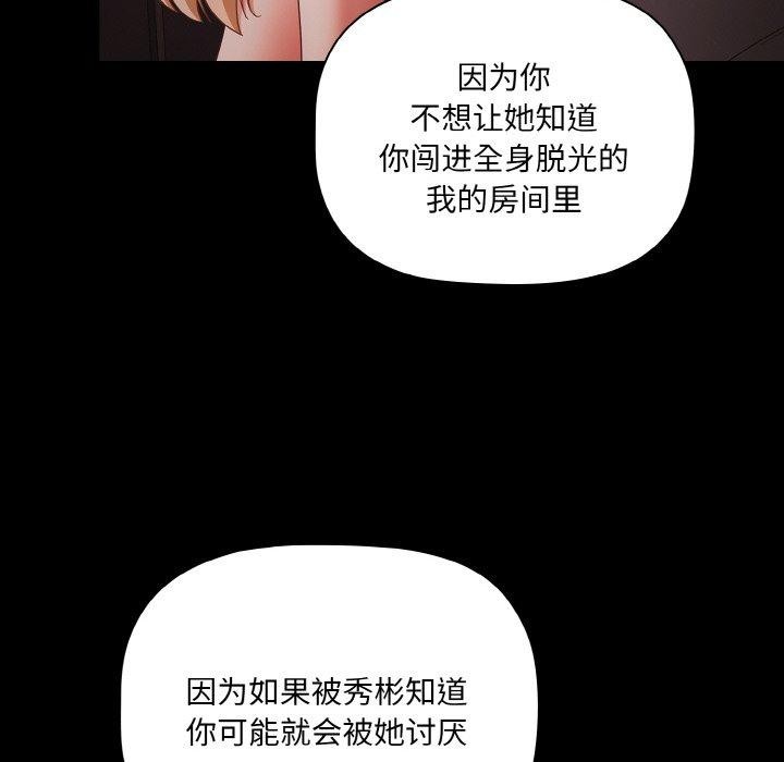 36P - 幸福来得太突然