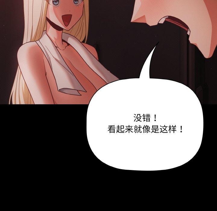 42P - 幸福来得太突然