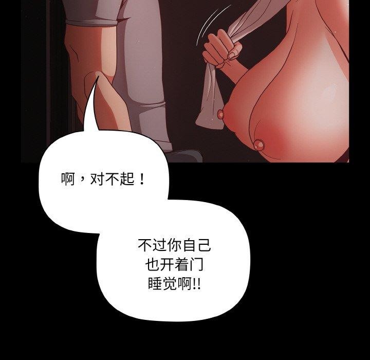 44P - 幸福来得太突然
