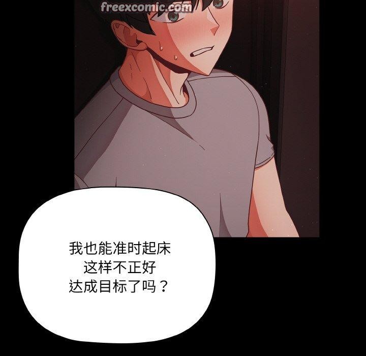 48P - 幸福来得太突然