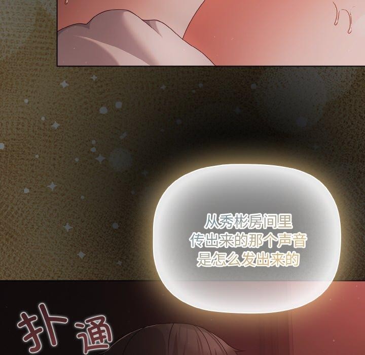 55P - 幸福来得太突然