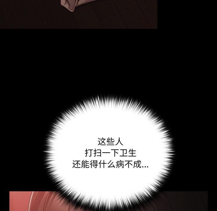 66P - 幸福来得太突然