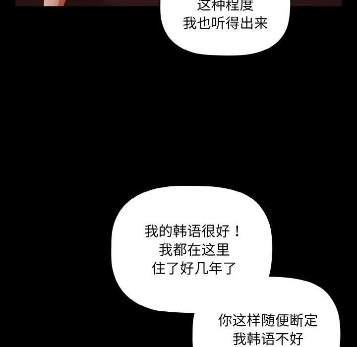71P - 幸福来得太突然