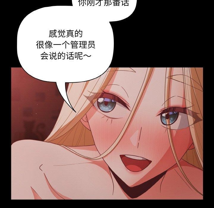 78P - 幸福来得太突然