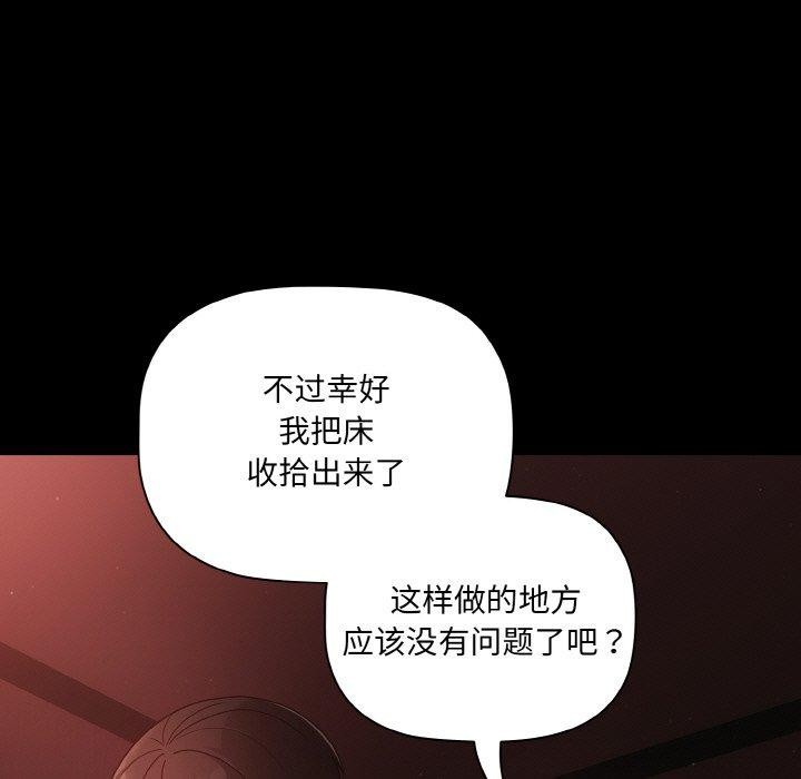 79P - 幸福来得太突然
