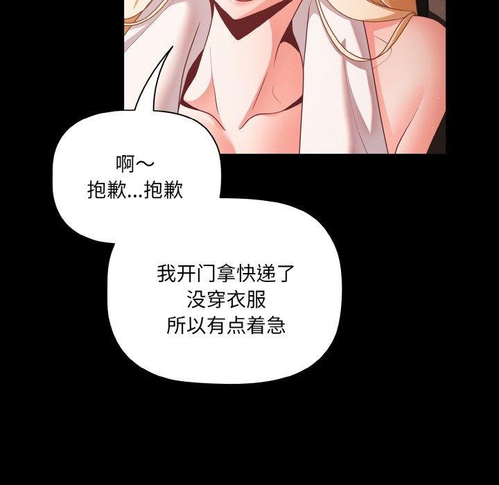8P - 幸福来得太突然
