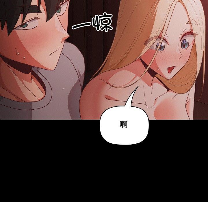 89P - 幸福来得太突然