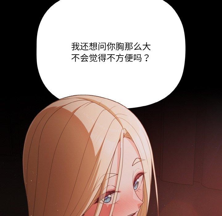 94P - 幸福来得太突然