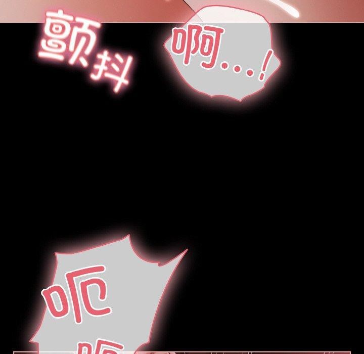 100P - 幸福来得太突然