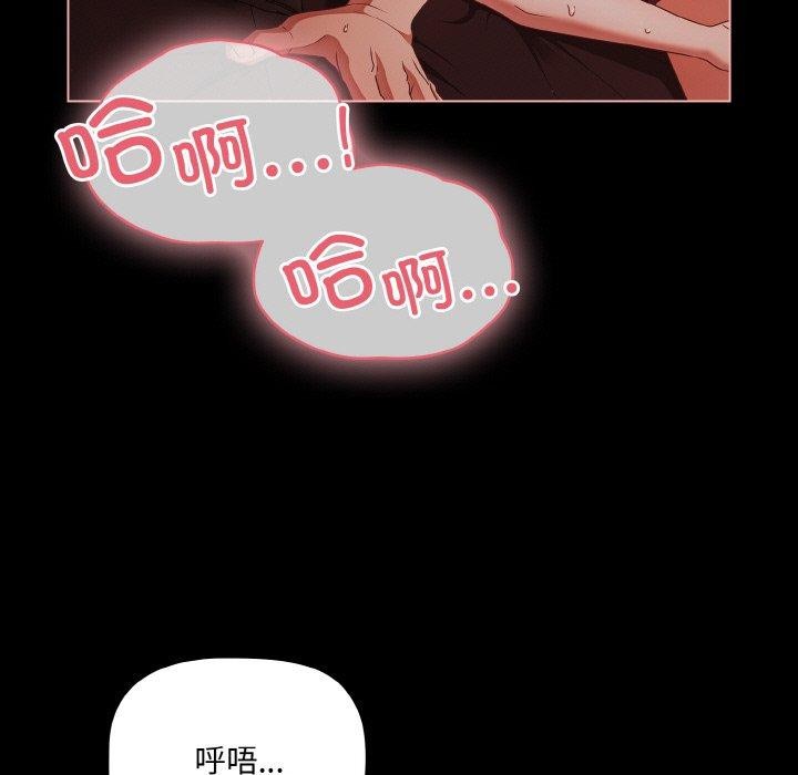 119P - 幸福来得太突然