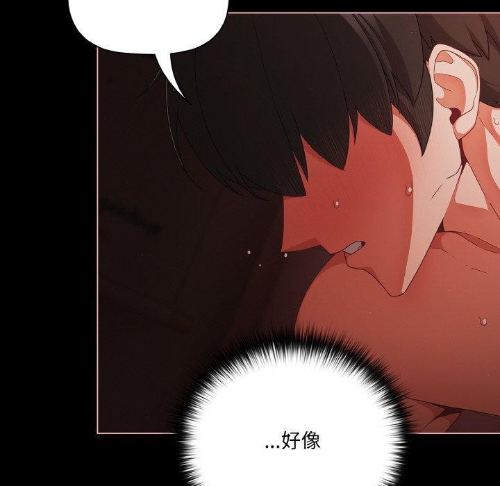 120P - 幸福来得太突然