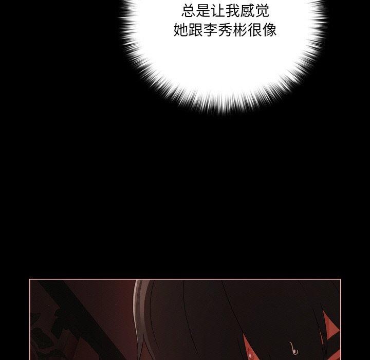 125P - 幸福来得太突然
