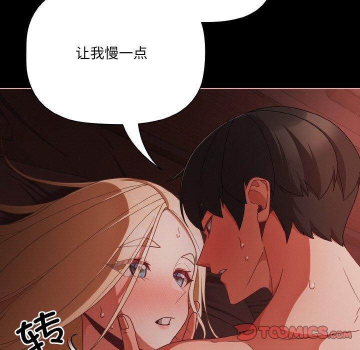 129P - 幸福来得太突然