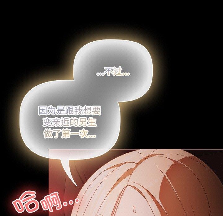 137P - 幸福来得太突然