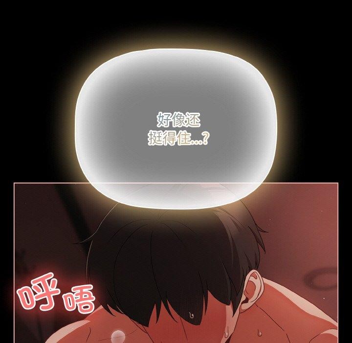 139P - 幸福来得太突然