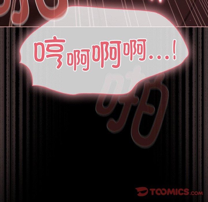 147P - 幸福来得太突然