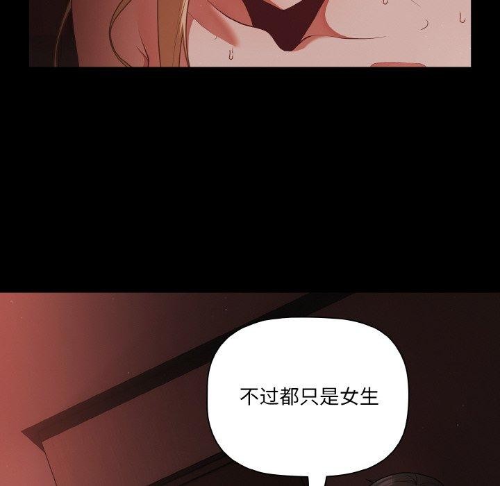 14P - 幸福来得太突然