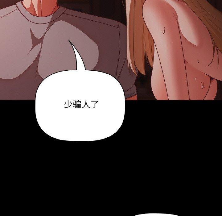 18P - 幸福来得太突然