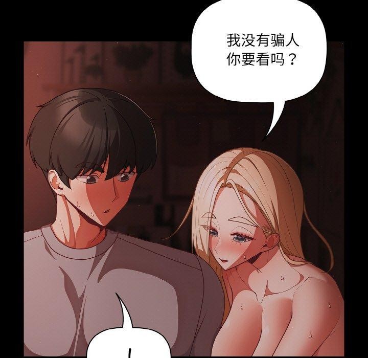 19P - 幸福来得太突然
