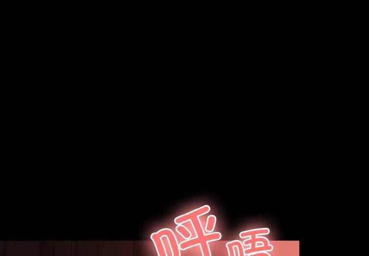 1P - 幸福来得太突然
