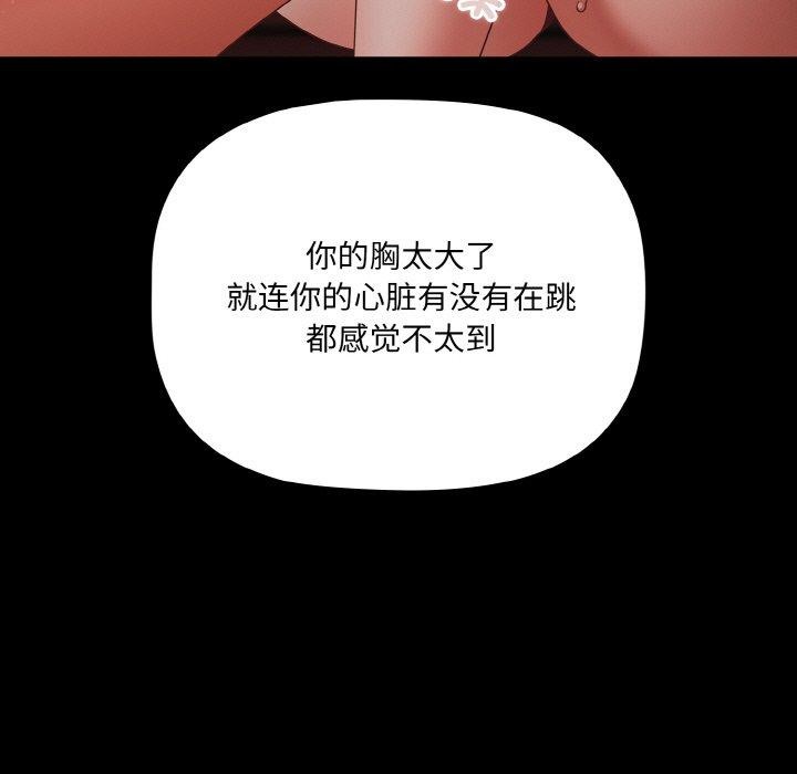 29P - 幸福来得太突然