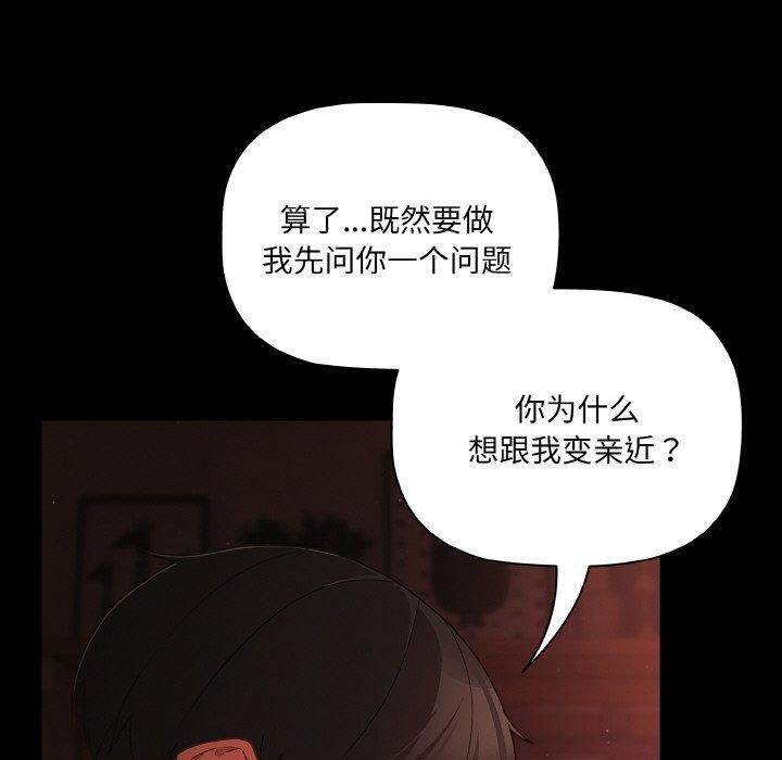 30P - 幸福来得太突然