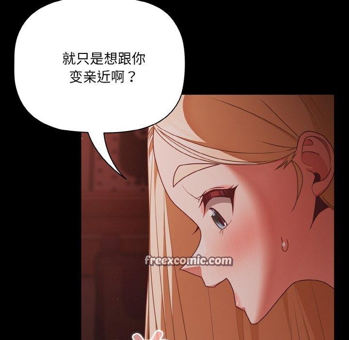 32P - 幸福来得太突然