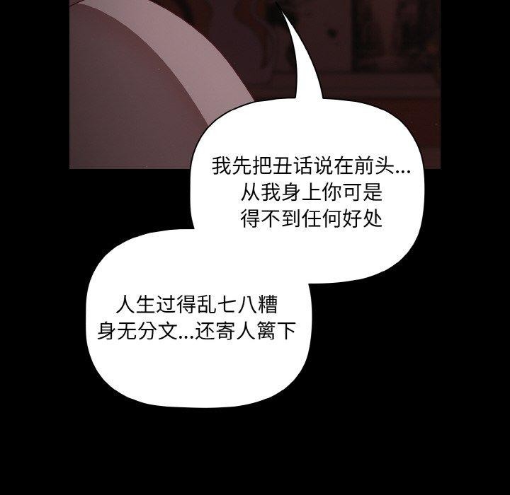36P - 幸福来得太突然