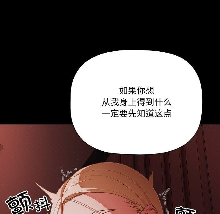 37P - 幸福来得太突然