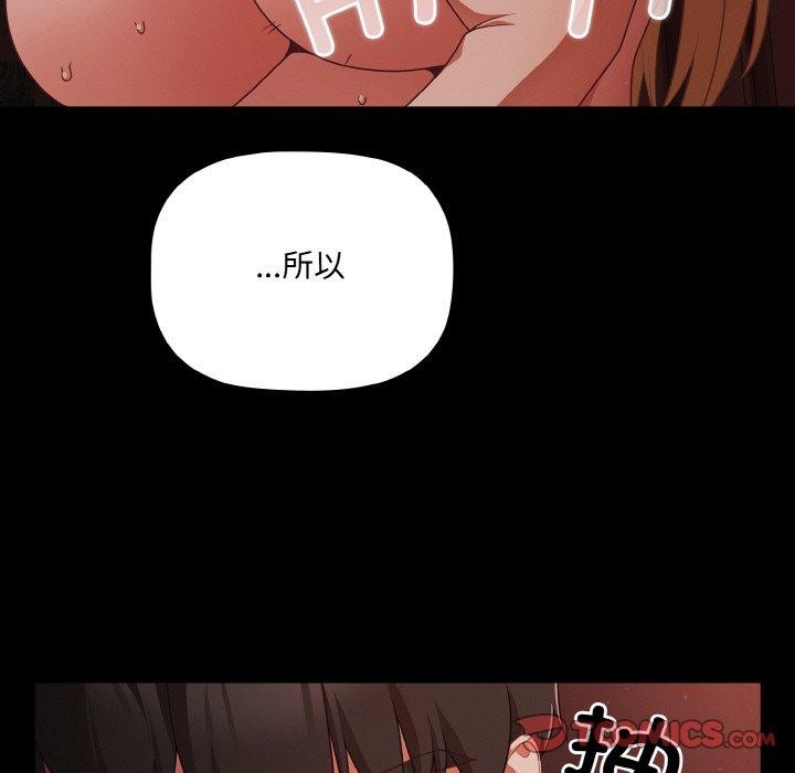 39P - 幸福来得太突然