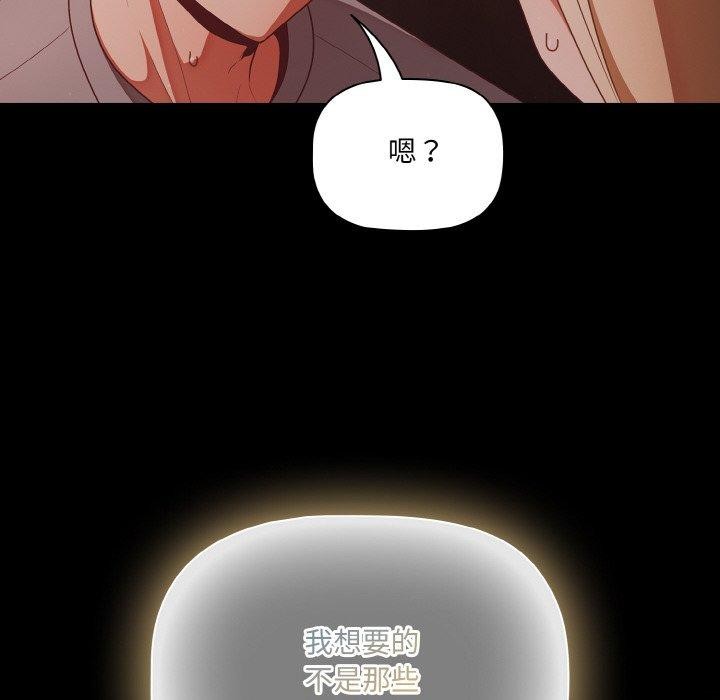 42P - 幸福来得太突然