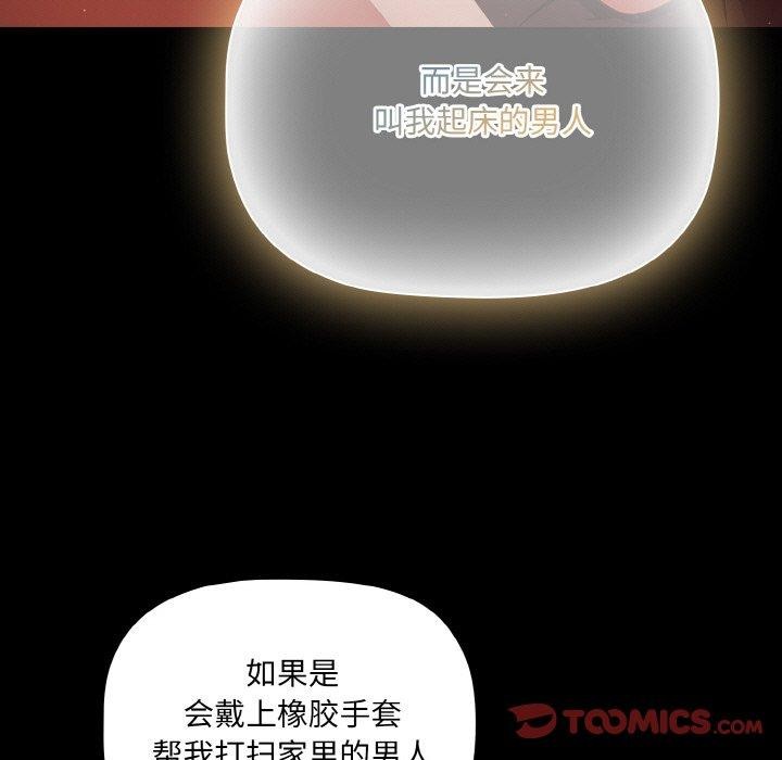 45P - 幸福来得太突然