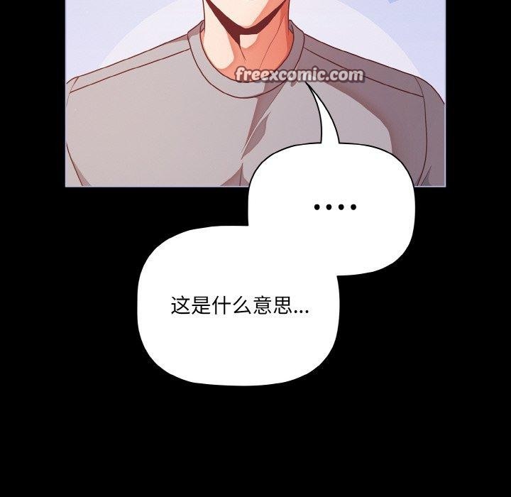 48P - 幸福来得太突然