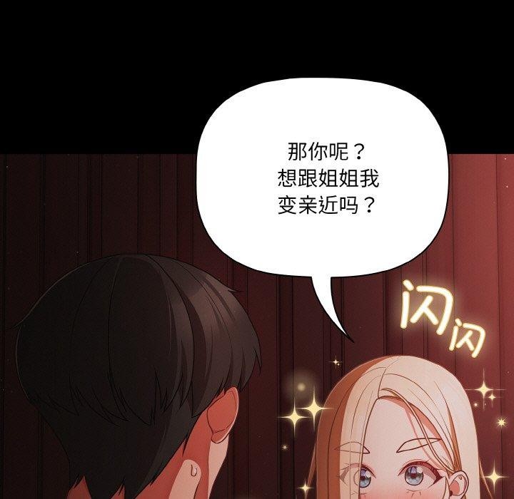 49P - 幸福来得太突然
