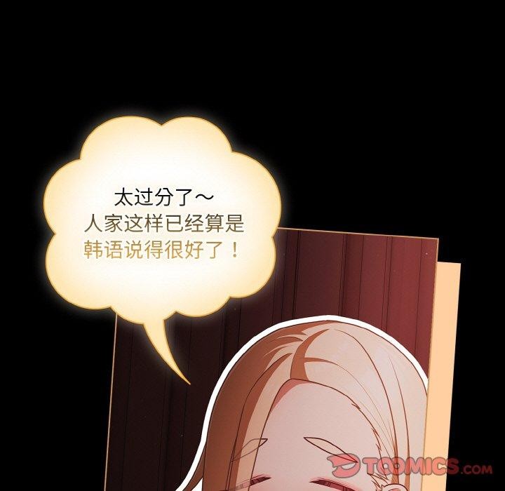 51P - 幸福来得太突然