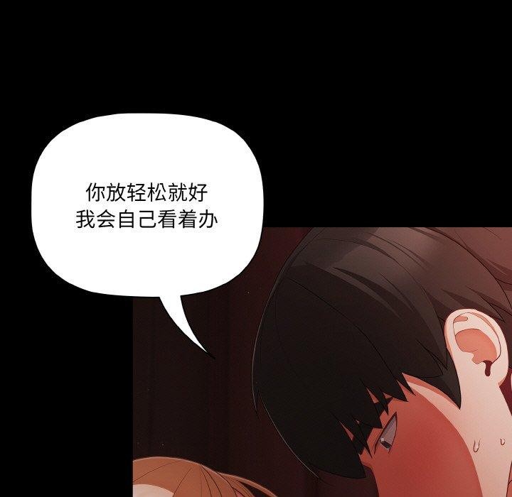 71P - 幸福来得太突然