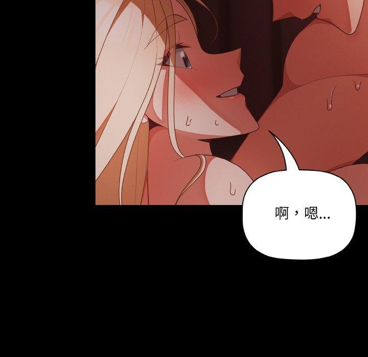 72P - 幸福来得太突然