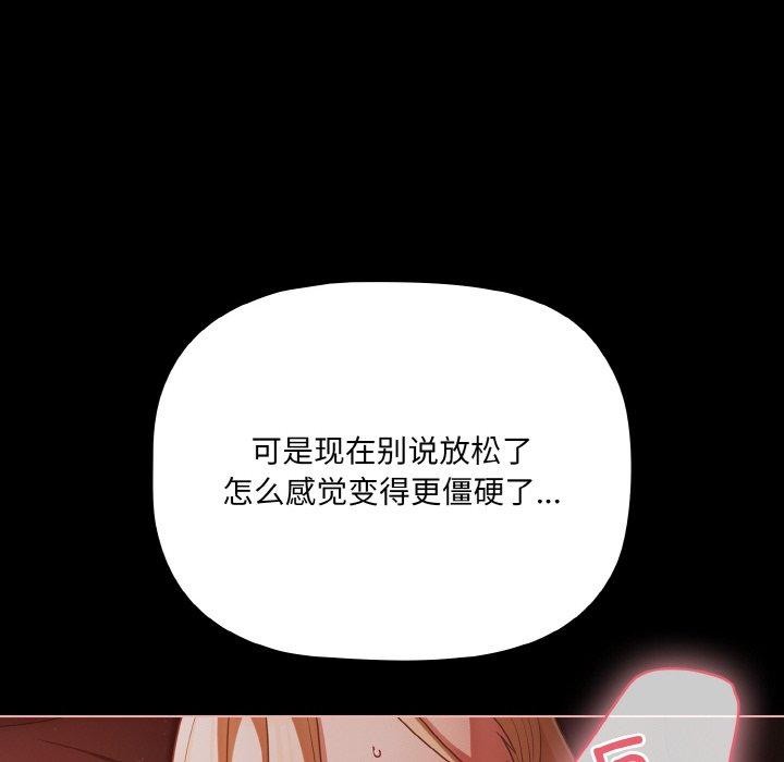 86P - 幸福来得太突然